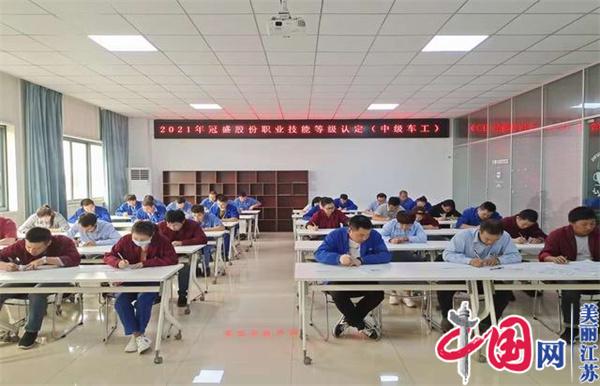乐鱼（中国）leyu·官方网站正式启动“南京机电-冠盛汽配教师企业实践流动站”进站计划