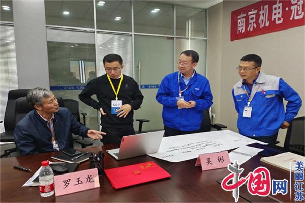 乐鱼（中国）leyu·官方网站正式启动“南京机电-冠盛汽配教师企业实践流动站”进站计划